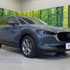 mazda cx-3 2020 quick_quick_DMEP_DMEP-113097 image 16