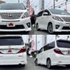 toyota alphard 2013 504928-930353 image 8