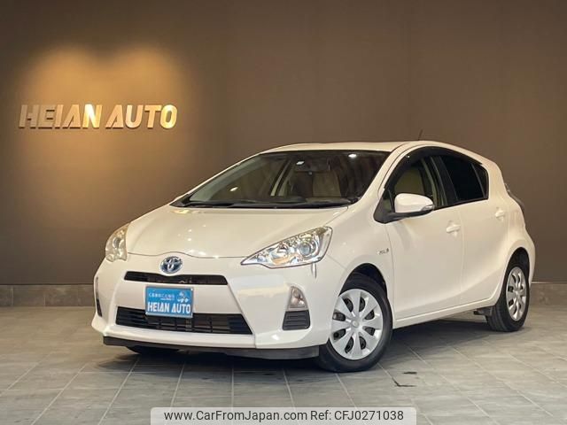 toyota aqua 2013 -TOYOTA 【名変中 】--AQUA NHP10--6242094---TOYOTA 【名変中 】--AQUA NHP10--6242094- image 1