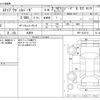 honda stepwagon 2021 CFJ1739429 image 3