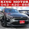 citroen citroen-others 2023 quick_quick_E435G06_VR7ND5GFPN4814225 image 11