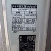toyota dyna-truck 2012 -TOYOTA--Dyna LDF-KDY231--KDY231-8009201---TOYOTA--Dyna LDF-KDY231--KDY231-8009201- image 8