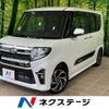 daihatsu tanto 2022 -DAIHATSU--Tanto 5BA-LA650S--LA650S-0205159---DAIHATSU--Tanto 5BA-LA650S--LA650S-0205159- image 1