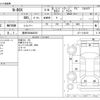 honda n-box 2013 -HONDA 【豊田 580ﾇ5055】--N BOX DBA-JF1--JF1-1142105---HONDA 【豊田 580ﾇ5055】--N BOX DBA-JF1--JF1-1142105- image 3