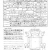 mitsubishi-fuso canter 2017 quick_quick_FBA20_FBA20-552789 image 21