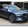 volvo xc60 2025 CFJ1833146 image 1