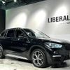 bmw x1 2018 -BMW--BMW X1 LDA-HT20--WBAHT920103F17558---BMW--BMW X1 LDA-HT20--WBAHT920103F17558- image 21