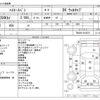 toyota hiace-van 2012 -TOYOTA--Hiace Van CBF-TRH200Kｶｲ--TRH200-0160574---TOYOTA--Hiace Van CBF-TRH200Kｶｲ--TRH200-0160574- image 3