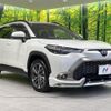 toyota corolla-cross 2024 CFJ1732065 image 16