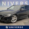 bmw 3-series 2014 -BMW--BMW 3 Series DBA-3A30--WBA3G92020F275258---BMW--BMW 3 Series DBA-3A30--WBA3G92020F275258- image 1