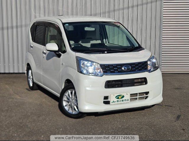 daihatsu move 2015 CFJ1749636 image 1