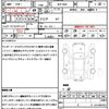 toyota succeed 2020 CFJ1788783 image 21