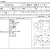 nissan vanette-truck 2008 CFJ1692987 image 3