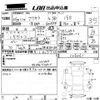 mazda axela 2014 CFJ1861516 image 3