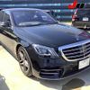 mercedes-benz s-class 2017 -MERCEDES-BENZ--Benz S Class 222066--2A355257---MERCEDES-BENZ--Benz S Class 222066--2A355257- image 1