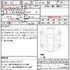 toyota toyota-others 2024 CFJ1676967 image 21