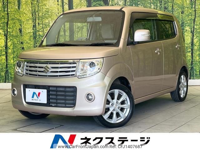 suzuki mr-wagon 2015 quick_quick_MF33S_MF33S-241527 image 1