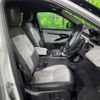 land-rover range-rover 2023 -ROVER--Range Rover 3CA-LZ2NB--SALZA2AN2PH217953---ROVER--Range Rover 3CA-LZ2NB--SALZA2AN2PH217953- image 12