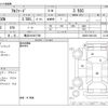 toyota alphard 2021 -TOYOTA 【横浜 31Kﾒ7788】--Alphard 3BA-GGH30W--GGH30-0041438---TOYOTA 【横浜 31Kﾒ7788】--Alphard 3BA-GGH30W--GGH30-0041438- image 3