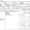 toyota harrier 2014 -TOYOTA--Harrier DBA-ZSU60W--ZSU60-0014318---TOYOTA--Harrier DBA-ZSU60W--ZSU60-0014318- image 3
