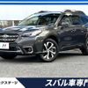 subaru outback 2023 quick_quick_BT5_BT5-020316 image 1