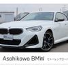 bmw 2-series 2023 -BMW--BMW 2 Series 3BA-52CM30--WBA52CM0608C94744---BMW--BMW 2 Series 3BA-52CM30--WBA52CM0608C94744- image 1
