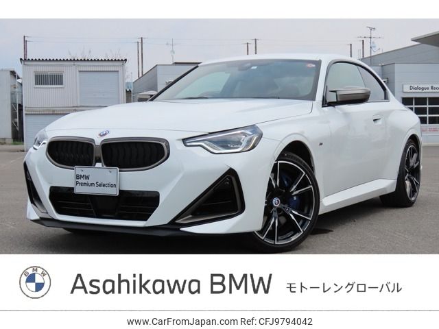 bmw 2-series 2023 -BMW--BMW 2 Series 3BA-52CM30--WBA52CM0608C94744---BMW--BMW 2 Series 3BA-52CM30--WBA52CM0608C94744- image 1