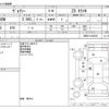 toyota voxy 2015 -TOYOTA--Voxy DBA-ZRR80W--ZRR80-0149330---TOYOTA--Voxy DBA-ZRR80W--ZRR80-0149330- image 3