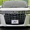 toyota alphard 2023 -TOYOTA--Alphard 3BA-AGH30W--AGH30-0460379---TOYOTA--Alphard 3BA-AGH30W--AGH30-0460379- image 15