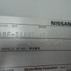 nissan vanette-truck 2013 CFJ1849155 image 6