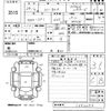 honda n-box 2012 -HONDA 【大分 580ね7313】--N BOX JF1-1052253---HONDA 【大分 580ね7313】--N BOX JF1-1052253- image 3