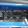 toyota aqua 2014 -TOYOTA--AQUA DAA-NHP10--NHP10-2360034---TOYOTA--AQUA DAA-NHP10--NHP10-2360034- image 4