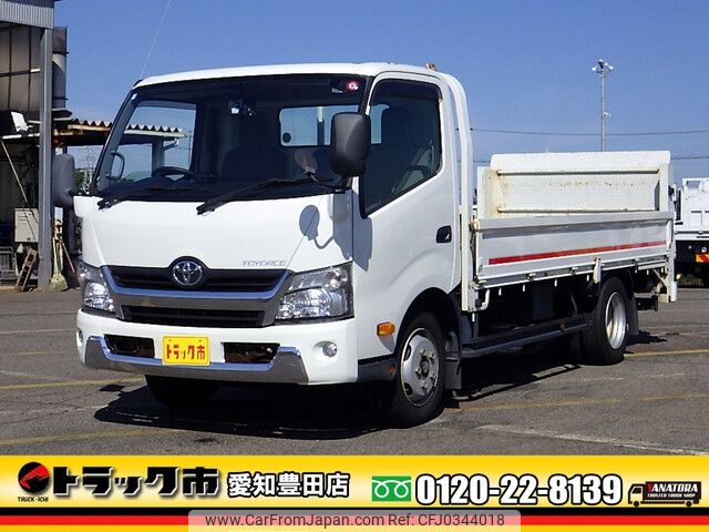 toyota toyoace 2015 -TOYOTA--Toyoace TKG-XZU710--XZU710-0015650---TOYOTA--Toyoace TKG-XZU710--XZU710-0015650- image 1