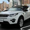 rover discovery 2016 -ROVER--Discovery CBA-LC2A--SALCA2AG2GH609273---ROVER--Discovery CBA-LC2A--SALCA2AG2GH609273- image 21