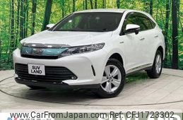 toyota harrier-hybrid 2018 CFJ1723302