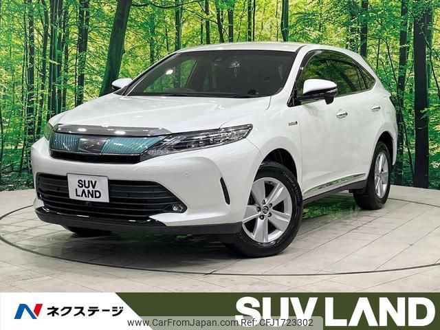toyota harrier-hybrid 2018 CFJ1723302 image 1