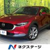 mazda cx-3 2019 -MAZDA--CX-30 5BA-DMEP--DMEP-101083---MAZDA--CX-30 5BA-DMEP--DMEP-101083- image 1