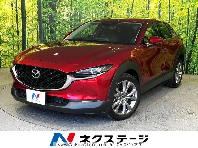 mazda cx-3 2019 -MAZDA--CX-30 5BA-DMEP--DMEP-101083---MAZDA--CX-30 5BA-DMEP--DMEP-101083- image 1