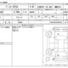 mercedes-benz c-class 2015 -MERCEDES-BENZ 【横浜 306】--Benz C Class RBA-205042--WDD2050422R062553---MERCEDES-BENZ 【横浜 306】--Benz C Class RBA-205042--WDD2050422R062553- image 3