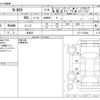 honda n-box 2012 -HONDA 【名古屋 58Aｷ9544】--N BOX DBA-JF1--JF1-1122264---HONDA 【名古屋 58Aｷ9544】--N BOX DBA-JF1--JF1-1122264- image 3