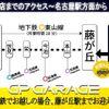toyota hilux 2022 GOO_NET_EXCHANGE_0202956A30250514W001 image 71