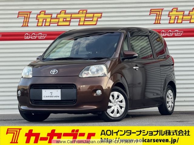 toyota porte 2013 CFJ1568777 image 1