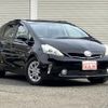 toyota prius-α 2013 quick_quick_DAA-ZVW41W_ZVW41-3239455 image 12