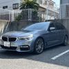 bmw 5-series 2019 -BMW 【松戸 310ｻ6340】--BMW 5 Series JM20--WBAJM72080BM90252---BMW 【松戸 310ｻ6340】--BMW 5 Series JM20--WBAJM72080BM90252- image 1