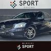 mercedes-benz a-class 2015 -MERCEDES-BENZ--Benz A Class DBA-176042--WDD1760422V058932---MERCEDES-BENZ--Benz A Class DBA-176042--WDD1760422V058932- image 1