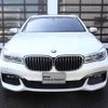 bmw 7-series 2017 -BMW--BMW 7 Series CBA-7F44--WBA7F02070GL98449---BMW--BMW 7 Series CBA-7F44--WBA7F02070GL98449- image 4