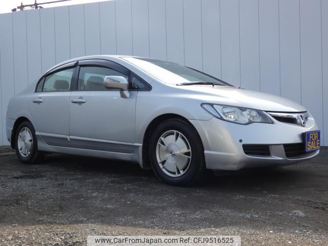 honda civic-hybrid 2006 quick_quick_DAA-FD3_FD3-1005410 image 1