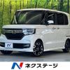 honda n-box 2017 -HONDA--N BOX DBA-JF3--JF3-2015223---HONDA--N BOX DBA-JF3--JF3-2015223- image 1