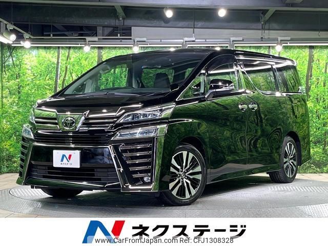toyota vellfire 2020 quick_quick_AGH30W_AGH30-0329930 image 1