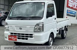 nissan clipper-truck 2021 -NISSAN--Clipper Truck DR16T--536405---NISSAN--Clipper Truck DR16T--536405-